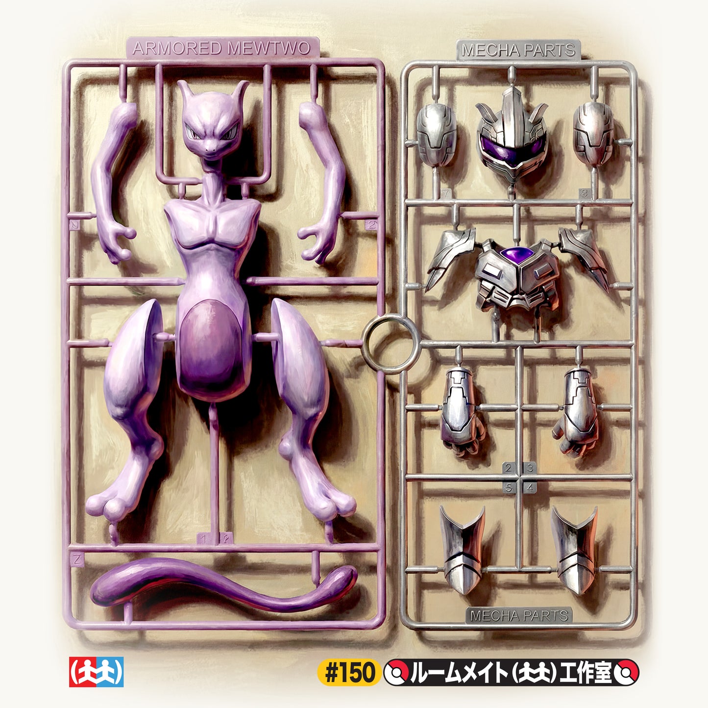Armored Mewtwo Model Kit Tee